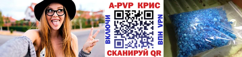 Alpha PVP СК КРИС  Берёзовка 