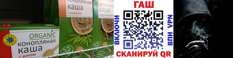 Canna-Cookies марихуана  Берёзовка 