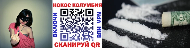 где можно купить   Берёзовка  КОКАИН Перу 