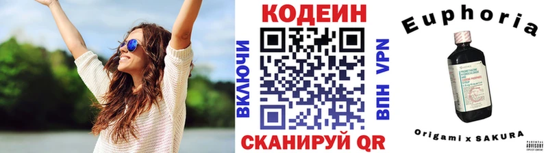 Codein напиток Lean (лин)  нарко площадка Telegram  Берёзовка 