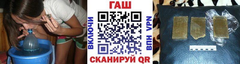 ГАШ гашик  дарнет шоп  Берёзовка 