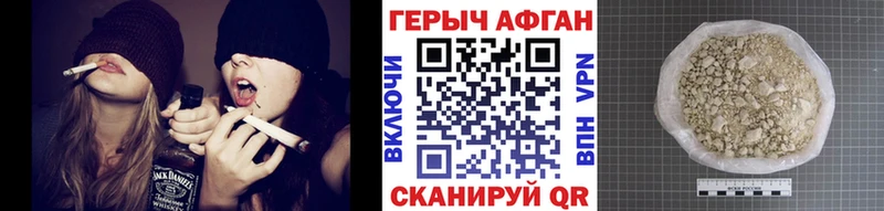 где найти наркотики даркнет телеграм ГЕРОИН VHQ Берёзовка
