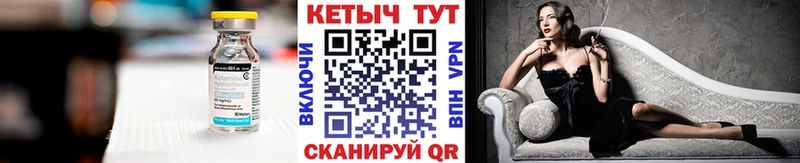 kraken сайт  Берёзовка  Кетамин VHQ 