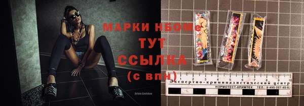 дистиллят марихуана Каменка