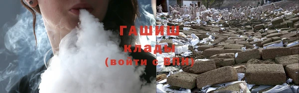 героин Каменногорск