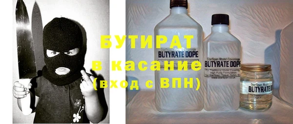 каннабис Каменск-Шахтинский