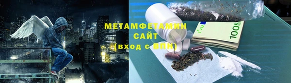 дистиллят марихуана Каменка