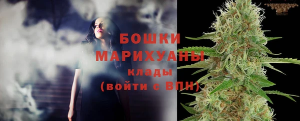 дистиллят марихуана Каменка