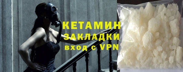 каннабис Каменск-Шахтинский