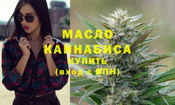 дистиллят марихуана Каменка