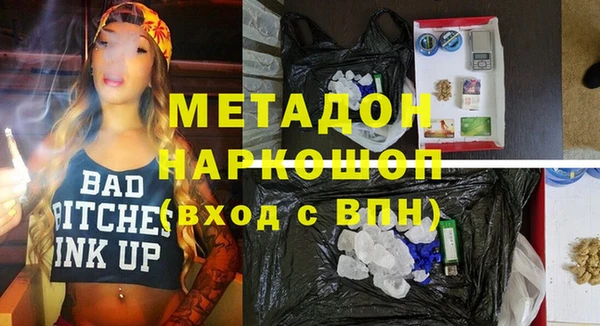 героин Каменногорск