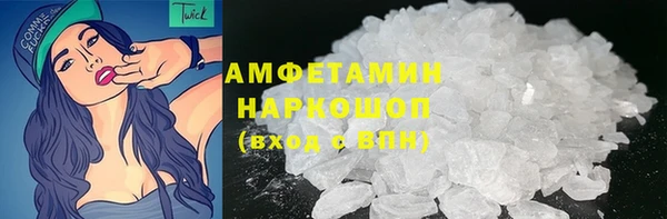 каннабис Каменск-Шахтинский