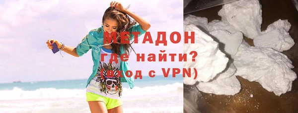 каннабис Каменск-Шахтинский