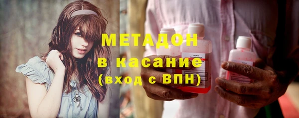 героин Каменногорск