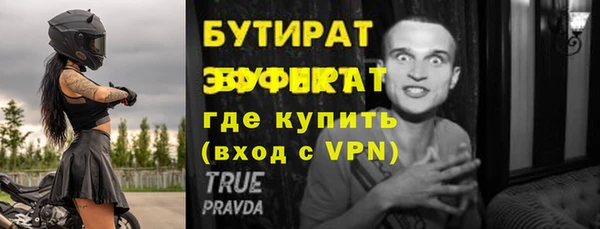 дистиллят марихуана Каменка
