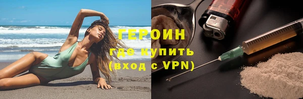MDMA Premium VHQ Шарыпово