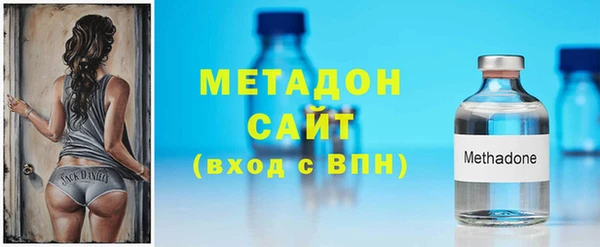 дистиллят марихуана Каменка