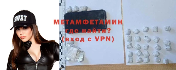 MDMA Premium VHQ Шарыпово