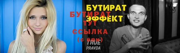 MDMA Шали