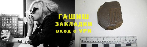 героин Каменногорск