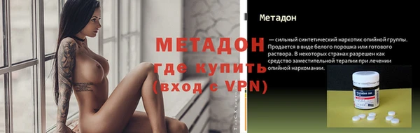 дистиллят марихуана Каменка