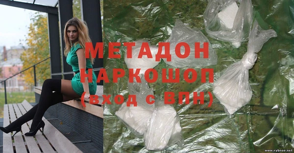 героин Каменногорск