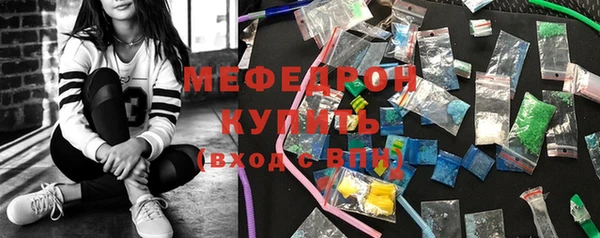 каннабис Каменск-Шахтинский