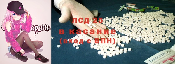героин Каменногорск