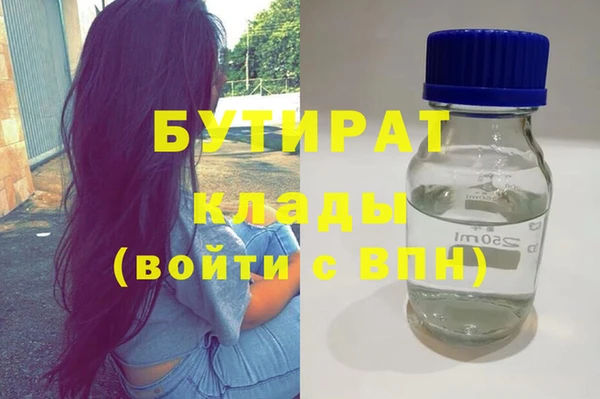 дистиллят марихуана Каменка