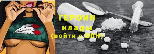 дистиллят марихуана Каменка