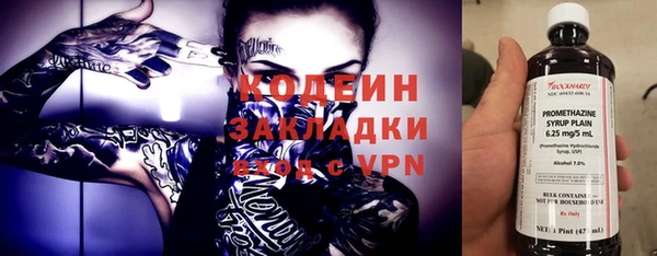 каннабис Каменск-Шахтинский