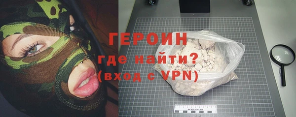 MDMA Шали
