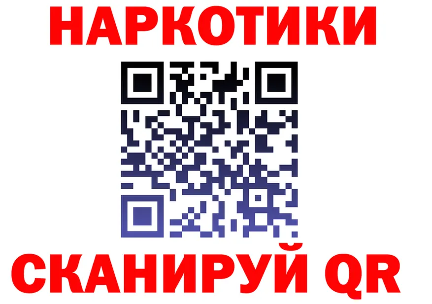 ГАШ убойный зеркало дарк нет блэк спрут Берёзовка