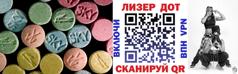 kraken сайт  Берёзовка  мориарти состав  ЛСД экстази ecstasy 