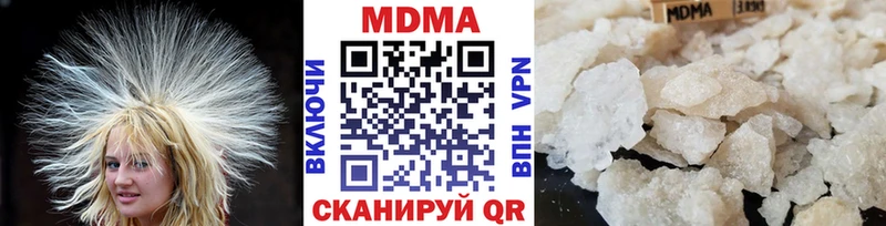 нарко площадка состав  как найти   Берёзовка  МДМА Molly 