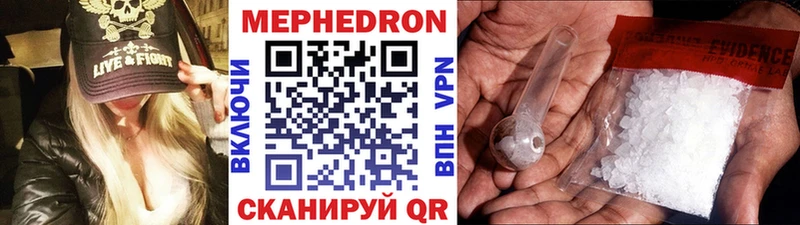 продажа наркотиков  Берёзовка  МЕФ VHQ 