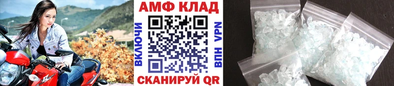 МЕТАМФЕТАМИН пудра  наркота  KRAKEN ССЫЛКА  Берёзовка 