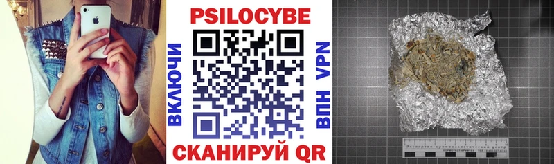 Галлюциногенные грибы мухоморы  Берёзовка 