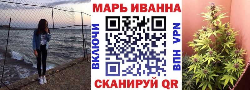 Каннабис сатива  продажа наркотиков  Берёзовка 